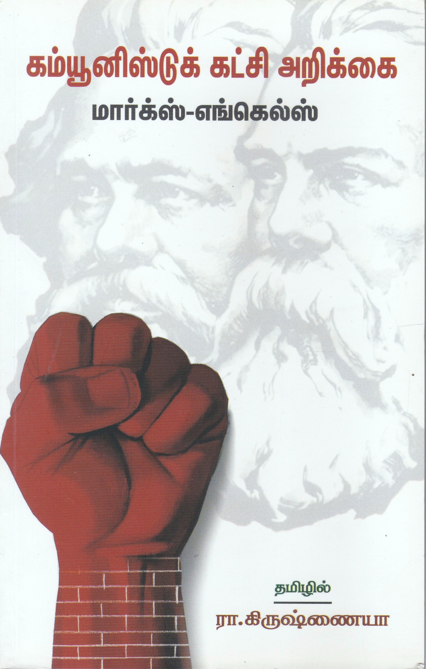 Jinsiy bust bistro va oddiy