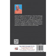 எது கல்வி