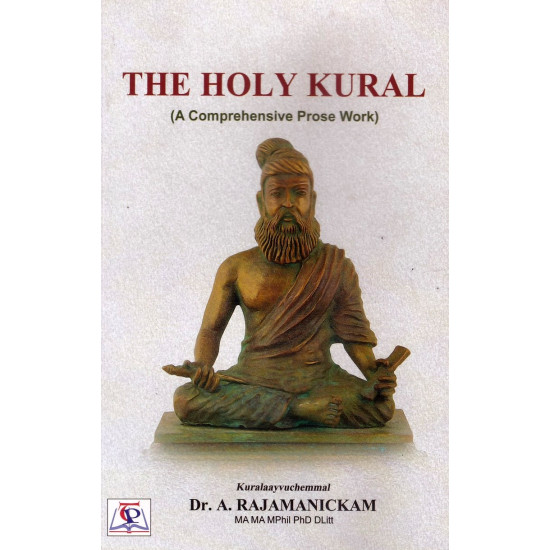 THE HOLY KURAL (A COMPREHENSIVE PROSE WORK)