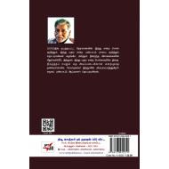 நான் இந்துவல்ல நீங்கள்...?
