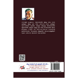நான் இந்துவல்ல நீங்கள்...? நான் இந்துவல்ல நீங்கள்...?