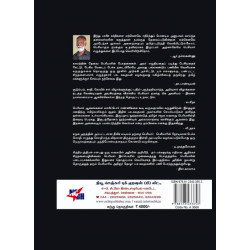 நான் சொன்னால் உனக்கு ஏன் கோபம் வர வேண்டும் (5 Parts)