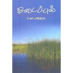 ஓடைப்புல்