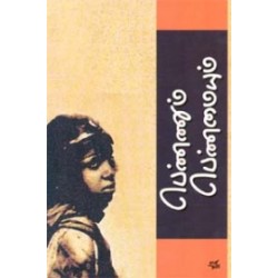 பெண்ணும் பெண்மையும் பெண்ணும் பெண்மையும்