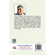 சமயங்களின் அரசியல்