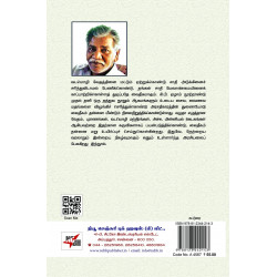 சமயங்களின் அரசியல்