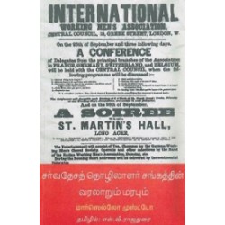 சர்வதேசத் தொழிலாளர் சங்கத்தின் வரலாறும் மரபும்