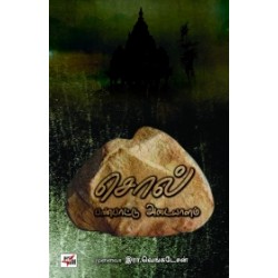 சொல் பண்பாட்டு அடையாளம்