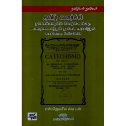 தமிழ் வளர்ச்சி தரங்கம்பாடியில் மொழிபெயர்ப்பு, உரைநடை (ம) நூல்கள் அச்சிடுதல் வாயிலாக, 1712-1799