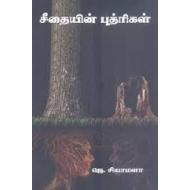 விழி திறந்தது வழி பிறந்தது