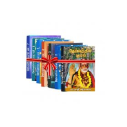 தெய்வத்தின் குரல் (7 பாகங்கள்)