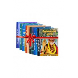 தெய்வத்தின் குரல் (7 பாகங்கள்)