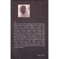 மனம் வரைந்த ஓவியம்