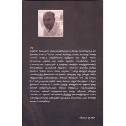 மனம் வரைந்த ஓவியம்