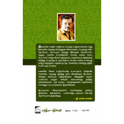 இயற்கையின் குழந்தை மனிதன்: பழங்கள் பற்றிய விளக்கங்கள்(2 part) இயற்கையின் குழந்தை மனிதன்: பழங்கள் பற்றிய விளக்கங்கள்(2 part)