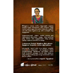 கடைசி ரயில் பெட்டி