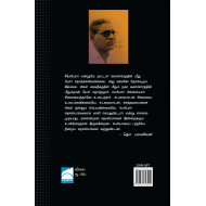 செவ்வி: பேரா. தொ.பரமசிவன் நேர்காணல்கள்