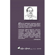 சுற்றந்தழால்