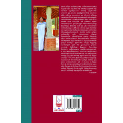 இத்தாலியனாவது சுலபம் இத்தாலியனாவது சுலபம்