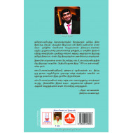 SPB பாடகன் சங்கதி