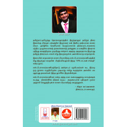 SPB பாடகன் சங்கதி