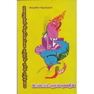 வனத்தில் ஓடும் ஆற்றின் கரைகளுக்கு முடிவில்லை