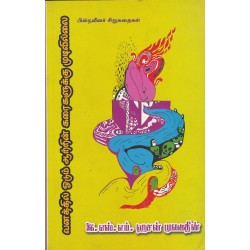 வனத்தில் ஓடும் ஆற்றின் கரைகளுக்கு முடிவில்லை வனத்தில் ஓடும் ஆற்றின் கரைகளுக்கு முடிவில்லை