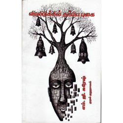 விரலிடுக்கில் தப்பிய புகை விரலிடுக்கில் தப்பிய புகை