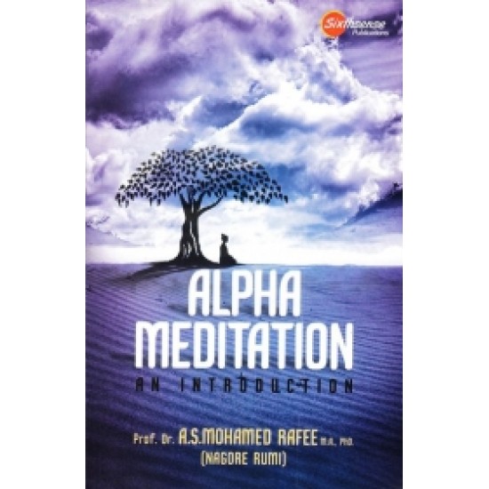 Alpha Meditaion: An Introduction Alpha Meditaion: An Introduction