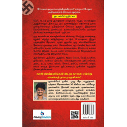 ஹிட்லர் சொல்லப்படாத சரித்திரம்  ஹிட்லர் சொல்லப்படாத சரித்திரம்