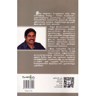 இதயத் துடிப்பின் பேச்சு