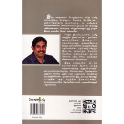 இதயத் துடிப்பின் பேச்சு