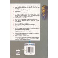 மனதை FORMAT செய்யுங்கள்