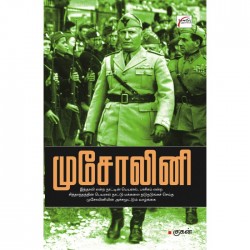 முசோலினி