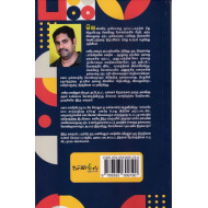 நிறப்பிரிகை