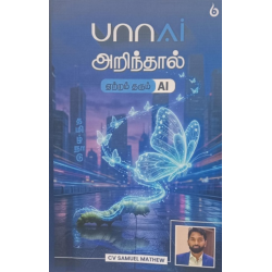 Unnai அறிந்தால் (ஏற்றம் தரும் AI)