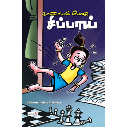 காணாமல் போன சிப்பாய்