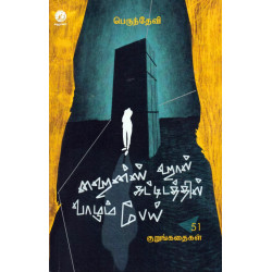 ஹைன்ஸ் ஹால் கட்டிடத்தில் வாழும் பேய்