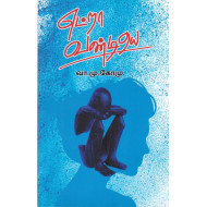 எட்றா வண்டியெ