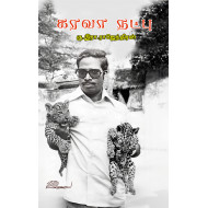 கரவா நட்பு