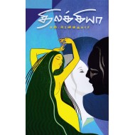 திலக்கியா