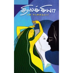 திலக்கியா