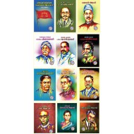 திராவிடர் 100 (நூறு புத்தகங்களின் தொகுப்பு)