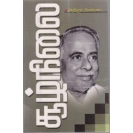 சூழ்நிலை