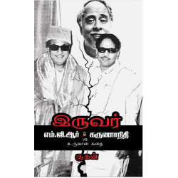 உயிரணை