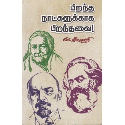 பிறந்த நாட்களுக்காக பிறந்தவை