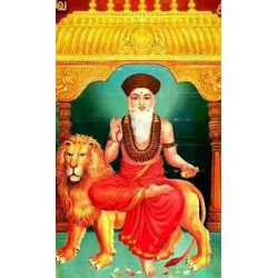 குமரகுருபரர்