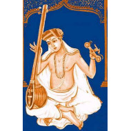 தியாகராசர் (இசை மேதை)