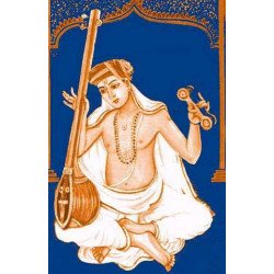 தியாகராசர் (இசை மேதை)