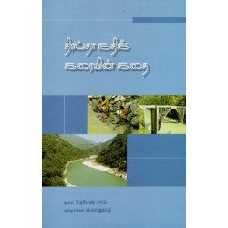 திஸ்தா நதிக்கரையின் கதை